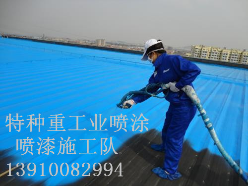 长春除锈喷漆 & 设备厂房翻新